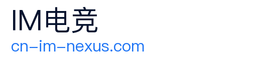im电竞 logo